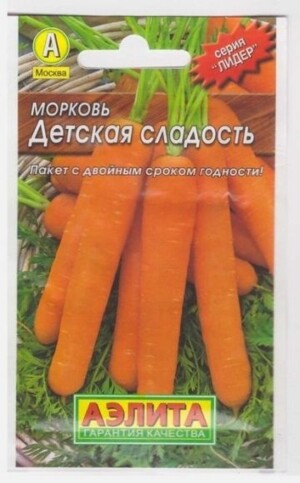 Морковь Детская Сладость