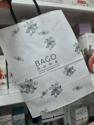 Пакет бумажный Bago Home