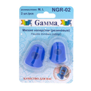 "Gamma" NGR-02 Наперсток резиновый резина 2 шт в блистере 2 размера: "M", "L"