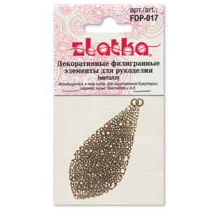 "Zlatka" Филигранные элементы FDP-017 4.8 см лист 4 шт СК/Распродажа под серебро