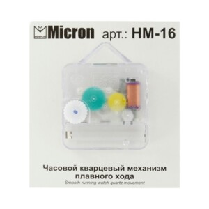 "Micron" Часовой кварцевый механизм плавного хода HM-16 16 мм