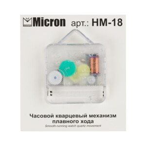 "Micron" Часовой кварцевый механизм плавного хода HM-18 18 мм
