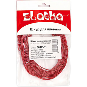 Шнур "Zlatka" 1.5 мм SHP-01 для плетения с наполнителем 20 х 1 м №02 розовый