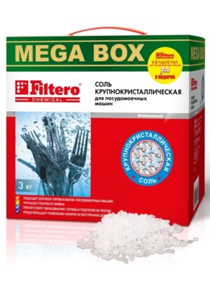 Соль крупнокристаллическая Filtero для посудомоечных машин, 3кг, арт. 717 + 3 таблетки Filtero "7 в 1" для ПММ В ПОДАРОК!
