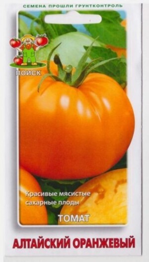 Томат Алтайский Оранжевый