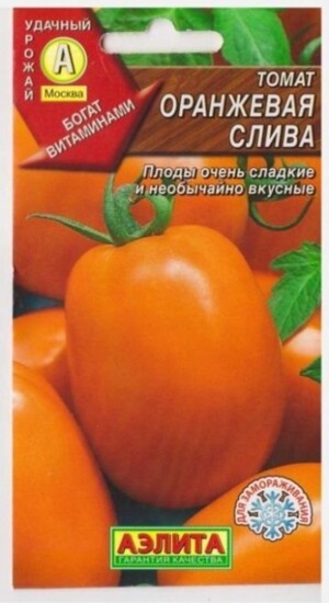 Томат Оранжевая Слива