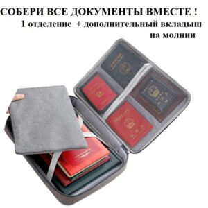 OB-316 сумка - портфель для  различных документов, бумаг и гаджетов.