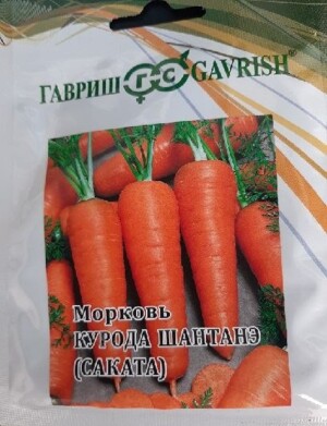 Морковь Курода Шантанэ F1