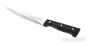 Нож для стейков HOME PROFI, 13 см,