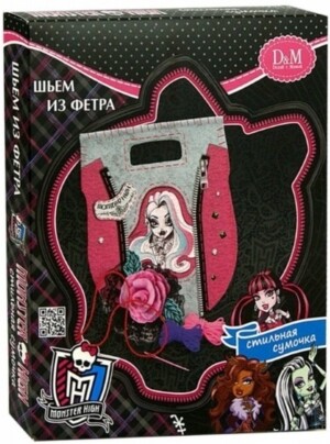 набор шьем сумочку "Розовые грезы" Monster High
