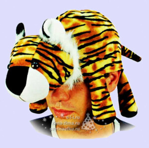 Карнавальная шапка Тигр лежачий, 56-58 см (Торг Хаус)