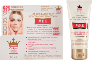 «Многофакторный восстановитель кожи» (МВК) (новая упаковка 60грамм)