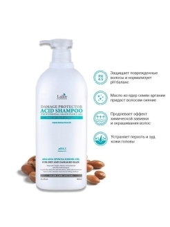 La'dor Damage Protector Acid Shampoo Шампунь с коллагеном и аргановым маслом 900мл