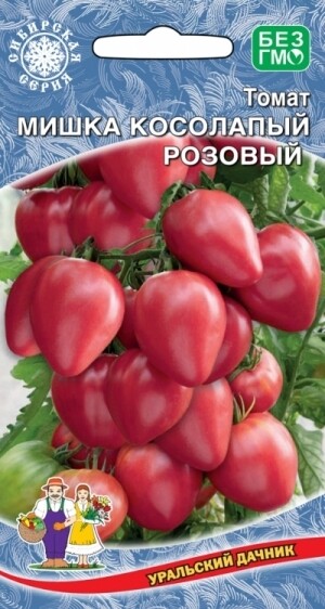 Томат Мишка Косолапый розовый (УД) 20шт