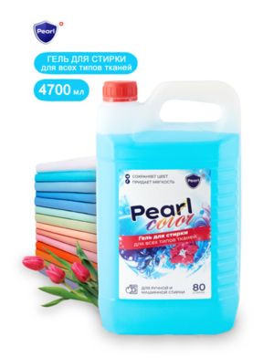 Гель для стирки Pearl Color 4,7л универсальный