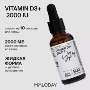 Vitamin D 2000 МЕ, в каплях, 30 мл