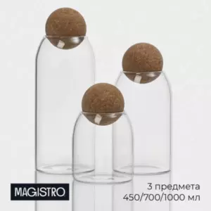 Банки стеклянные для хранения сыпучих продуктов Magistro «Эко», 3 предмета: 450/700/1000 мл, с пробковой крышкой