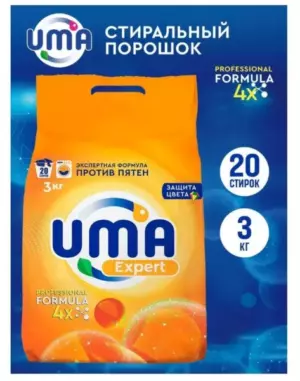 Порошок стиральный "UMA Expert" против пятен 3 кг*6 БМ