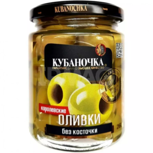 Оливки Королевские БЕЗ косточки "Кубаночка", с/б,  260гр (12)