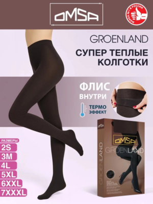 Omsa GROENLAND  теплые колготки с флисовым ворсом