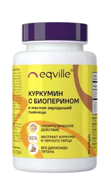 Eqville, Куркумин с биоперином и маслом зародышей пшеницы, капсулы, 60 шт.