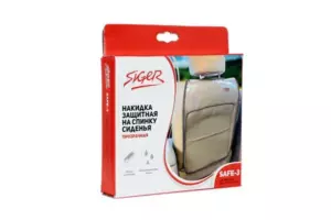 Накидка защитная на спинку сиденья Siger SAFE-3 прозрачная