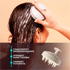 Массажная щетка для мытья волос