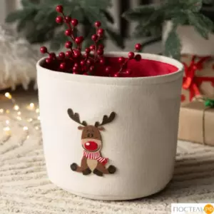 DOME ЛУМИ беж/красн Корзина для хранения 33х25,5х20,5 см., 1 пр., полиэстер