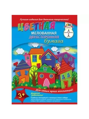Бумага цвет 4л 6цв. двусторонняя А4 Городок С2788-01