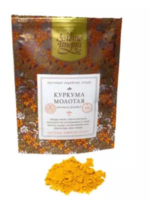 Куркума молотая (Turmeric Powder) 100 г