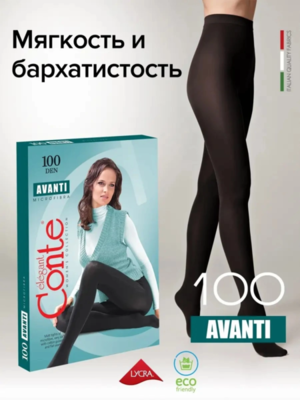 Conte AVANTI 100 женские колготки