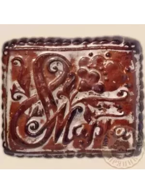 печатный - 8 марта (300г) Сгущенка