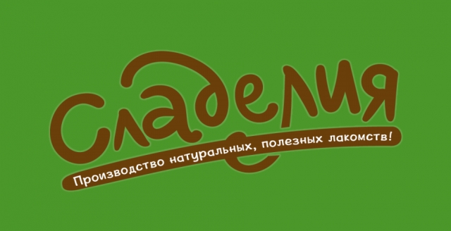 Логотип Сладелия