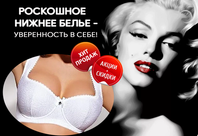 Интересные названия магазинов. Мир соблазна. Мир соблазна. Пирогова 10 новокуйбышевск. Соблазн ростов-на-дону.