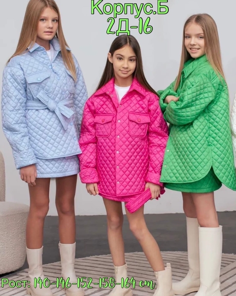 Модняшки- модная детская одежда по низким ценам!