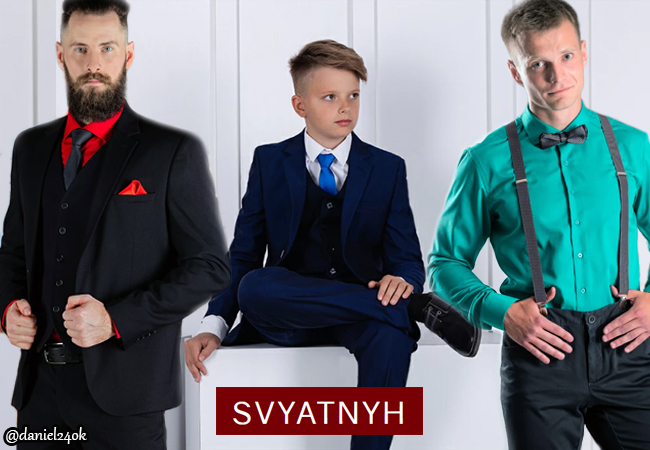 SVYATNYH - стильная и элегантная одежда для мужчин и не только