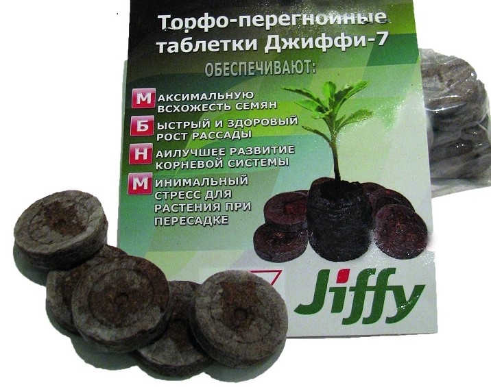 Jiffy - таблетки кокосовые, торфоперегнойные, минитеплицы для рассады, появились Вегетационные пробки Preforma