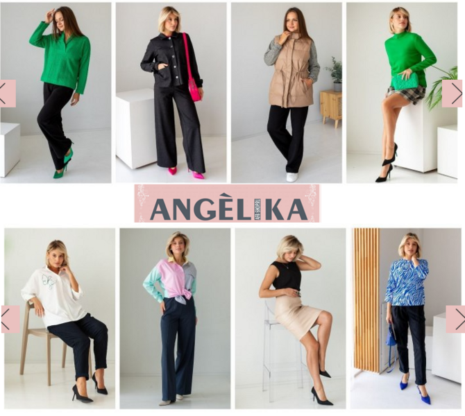 Angelika - одежда, которая превосходно сидит на фигуре! РАСПРОДАЖА!!!