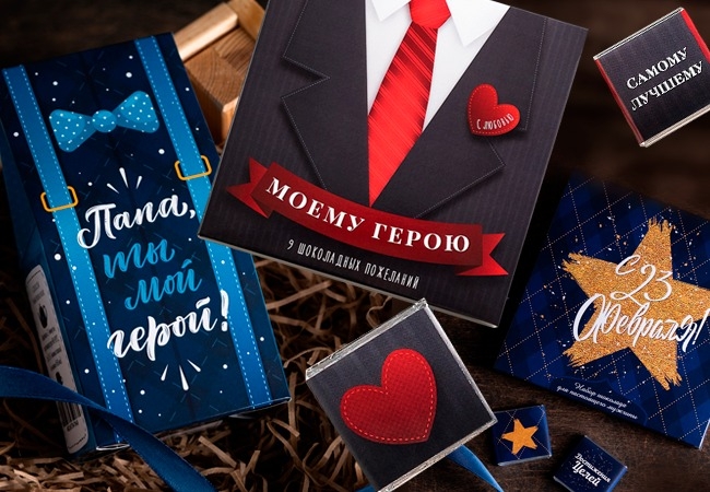 8 чудо - сладкие подарки. Поздравительные открытки с шоколадками.  Готовимся к 23 февраля и 8 МАРТА