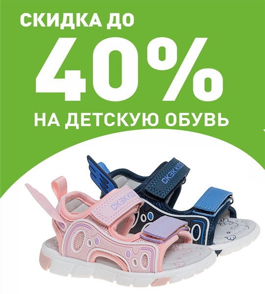 Пристрой оли я. Обувь и одежда. Распродажа-сандалии 450 руб!