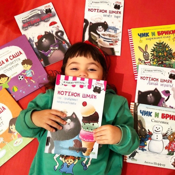 Книги издательства CLЕVER. Целый мир идей для счастья детей. УЦЕНКА до 65%. Новые книги в АКЦИИ!