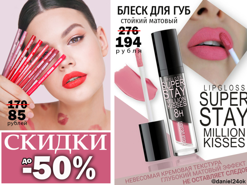 Белорусская косметика - достойная альтернатива зарубежным брендам