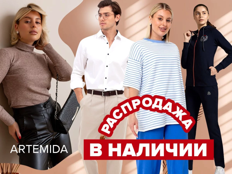 Пристрой! РАСПРОДАЖА!!! Много полезного и нужного! 