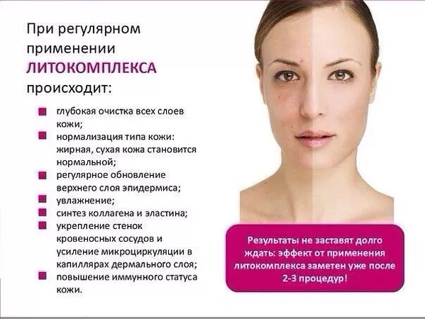 Космецевтика Секрет красоты! Скидка 50% на минеральную декоративку!