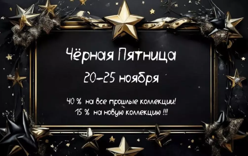 Mialt⚡ЧЕРНАЯ ПЯТНИЦА -40%⚡Только 5 дней! Изумительные шапочки для взрослых и детей!