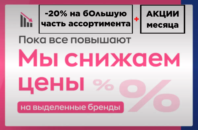 ПРОМО АКЦИИ!!! Посуда и товары для дома по САМЫМ низким ценам из Франции, Италии, России. Luminarc по самой низкой цене! 