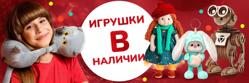 В НАЛИЧИИ! BUDIBASA, ORANGE TOYS Игрушки, книжки, деревянные пазлы. Скидки на собакенов!