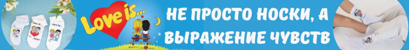 Брестский Чулочный Комбинат носки и колготки на любой вкус