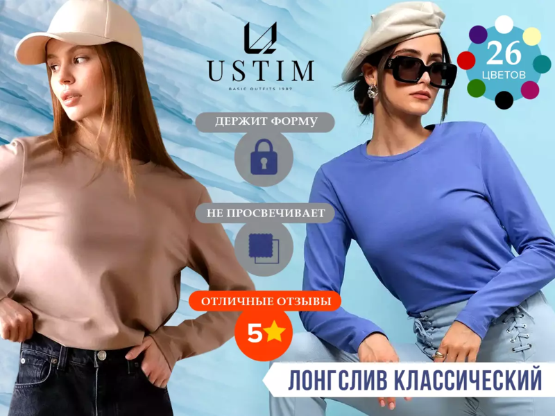 Лонгосливы и футболки от ஐГолдустимஐ Бестселлеры продаж ! Футболки классика и оверсайз