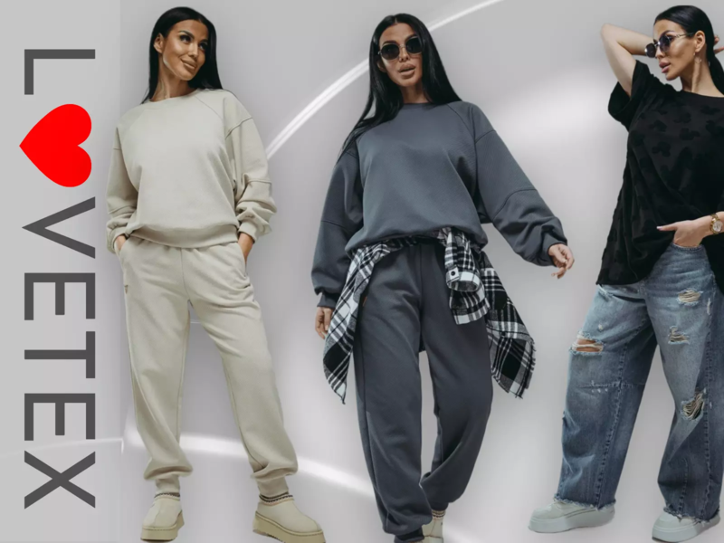 💖 LoveTex - трикотаж с любовью. Теплые костюмы, футболки оверсайз. Теплые новинки